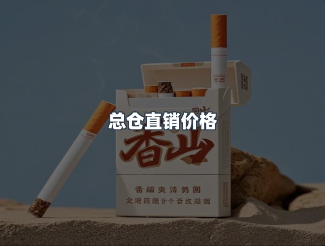 服务优势